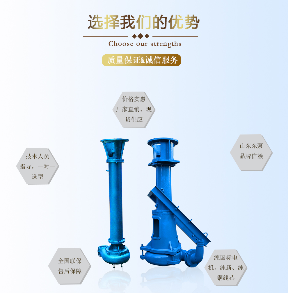 2選擇我們的優(yōu)勢.jpg