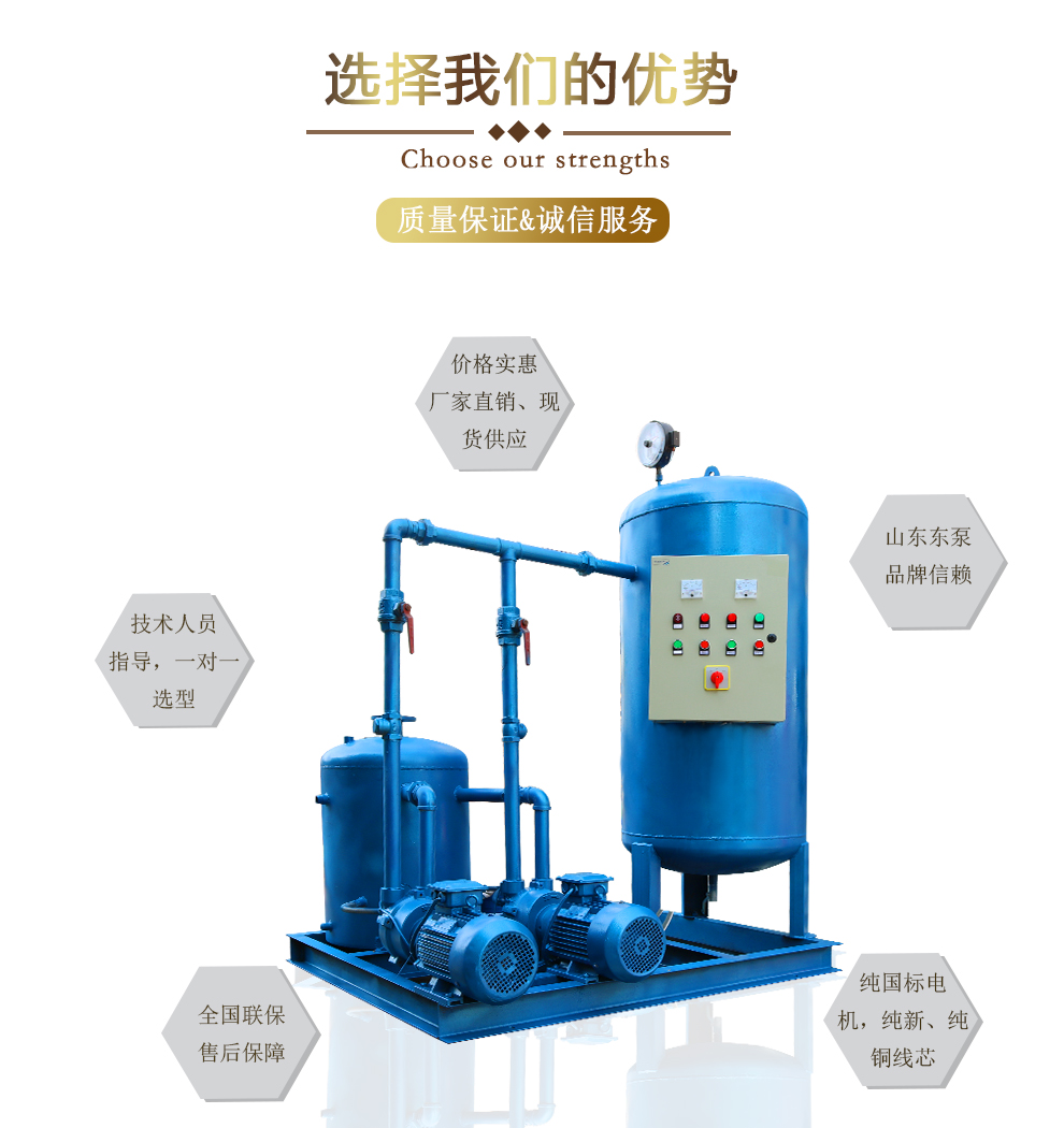 2選擇我們的優(yōu)勢.jpg