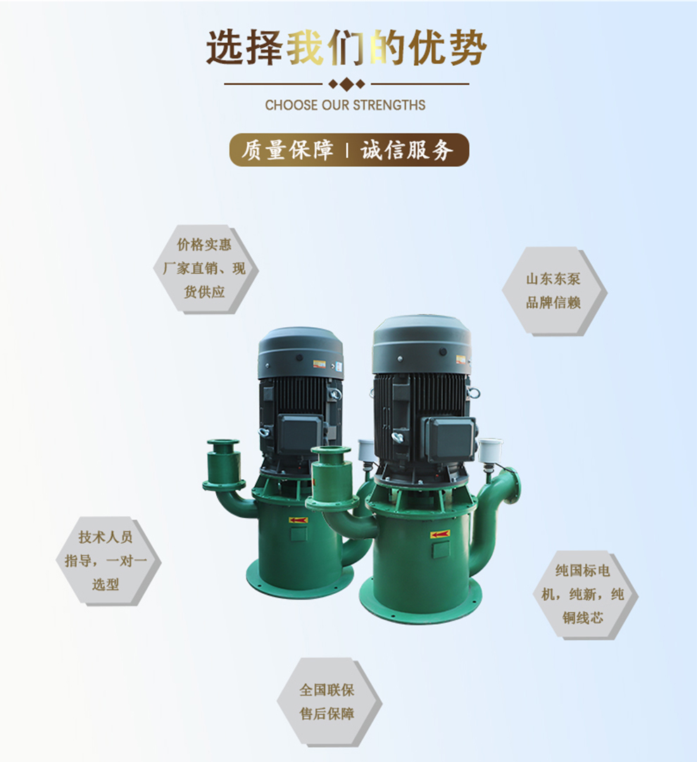 2選擇我們的優(yōu)勢.jpg